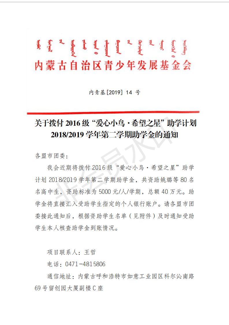 网站系统上传1562312870an224565.png