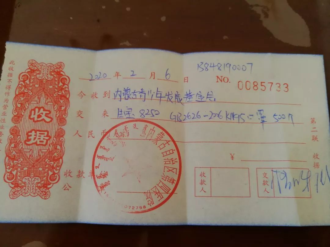 网站系统上传1581086632an420105.jpg 网站系统上传1581086632an420105.jpg
