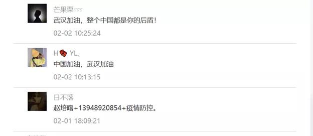 网站系统上传1581086692an969474.jpg 网站系统上传1581086692an969474.jpg