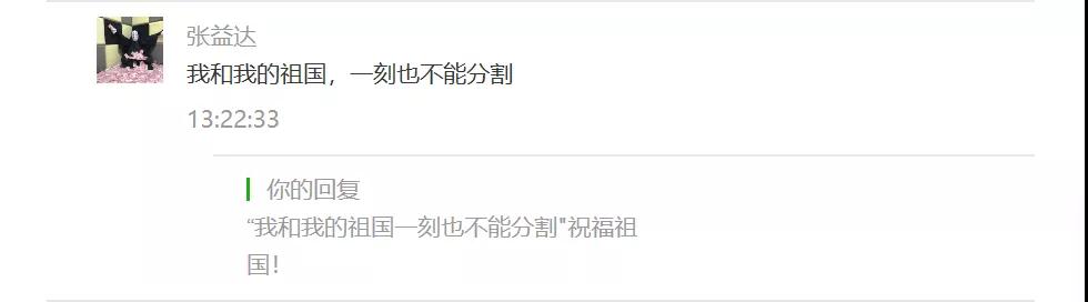 网站系统上传1581086972an380758.jpg 网站系统上传1581086972an380758.jpg