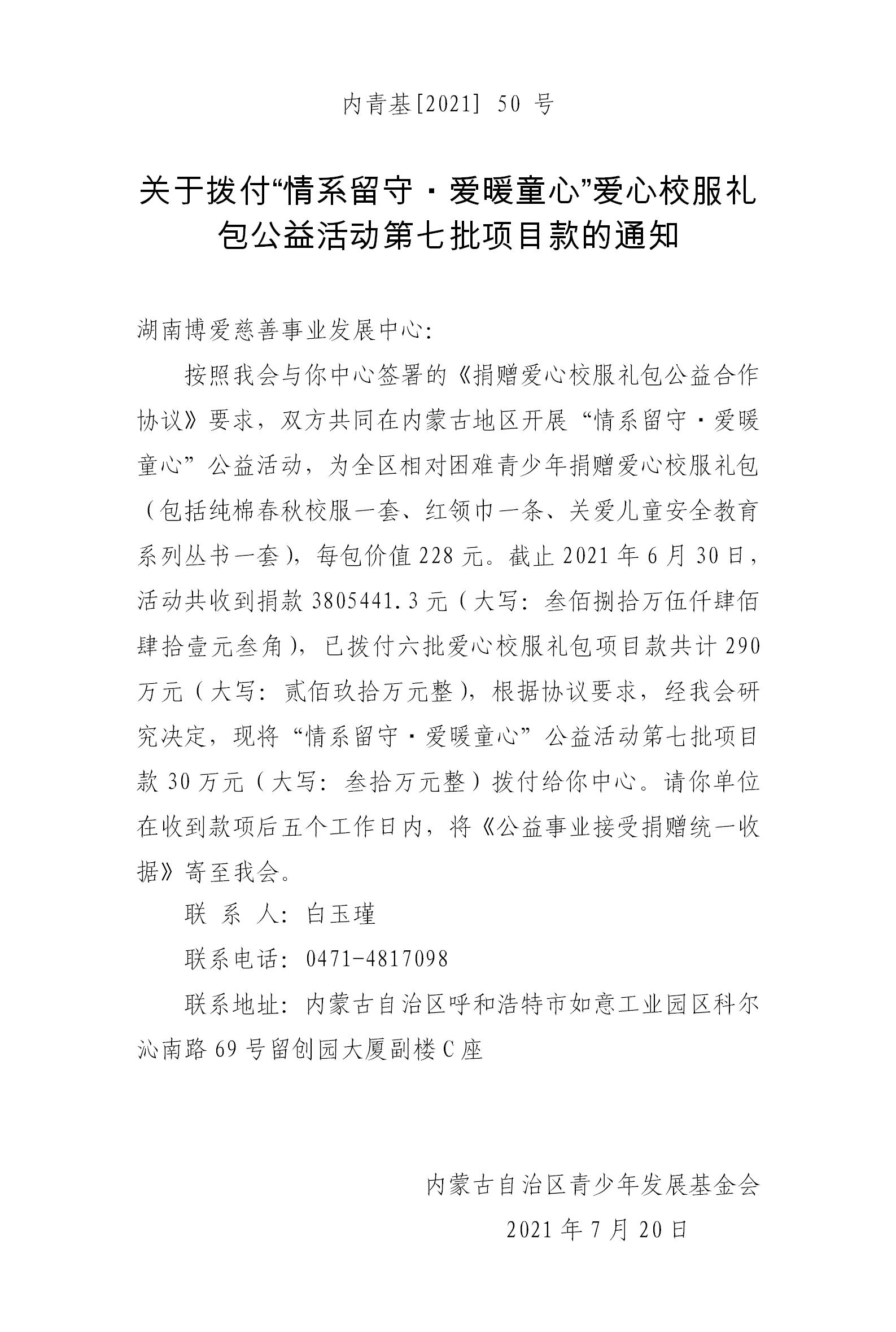 网站系统上传1629259140an261889.jpg