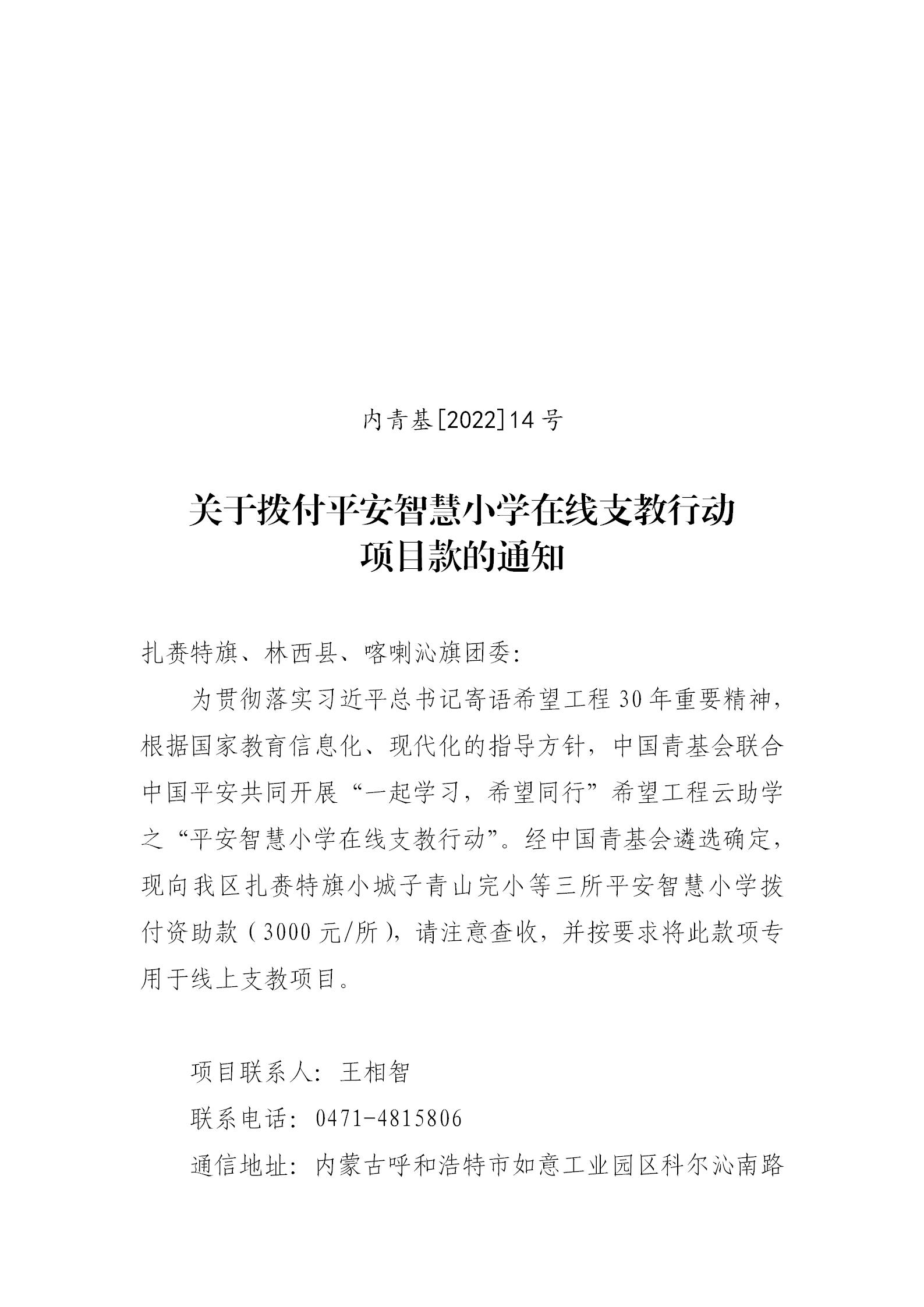 网站系统上传1647588022an889757.jpg