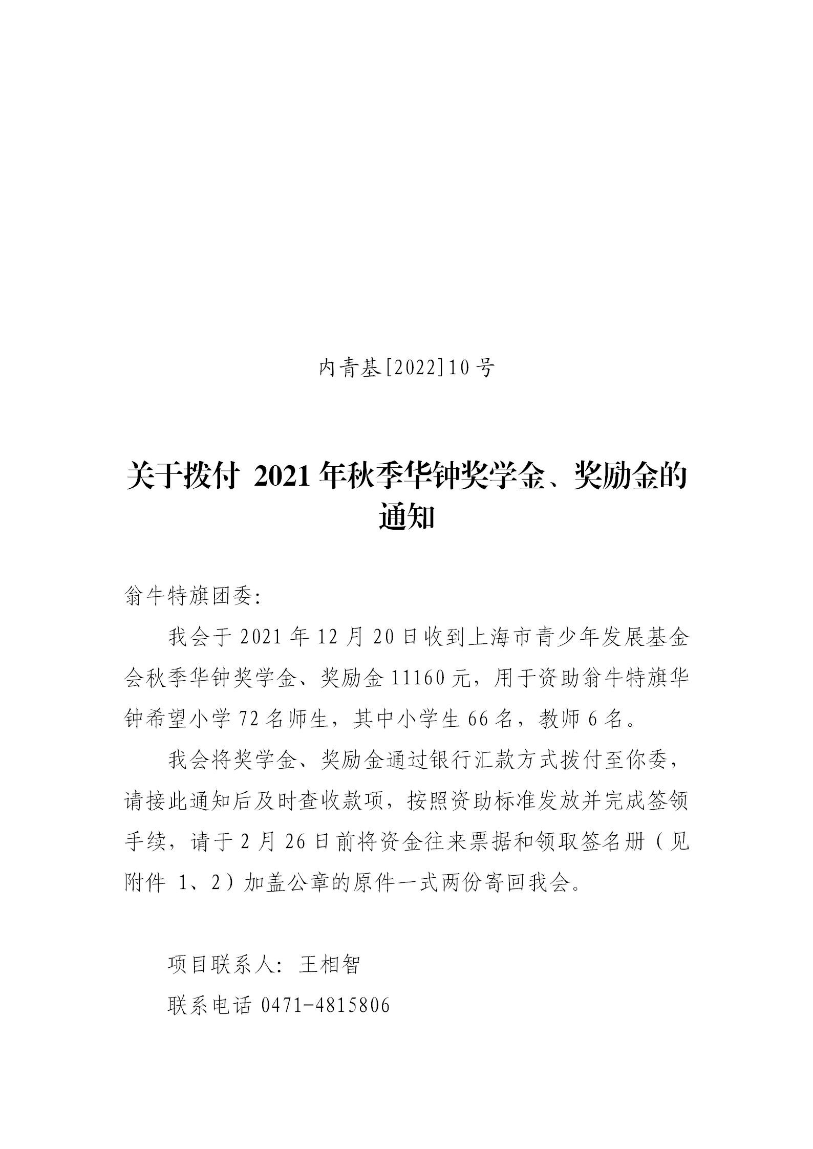 网站系统上传1673510766an504625.jpg