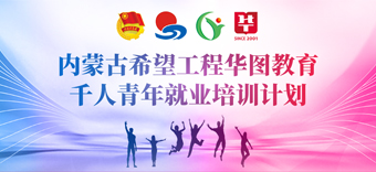 报名活动