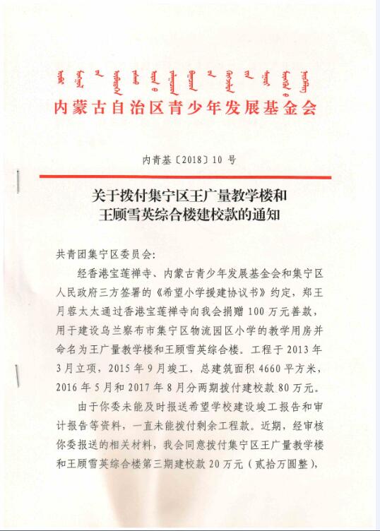 网站系统上传1553856175an997178.jpg