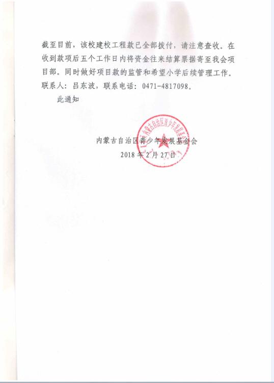 网站系统上传1553856184an232349.jpg