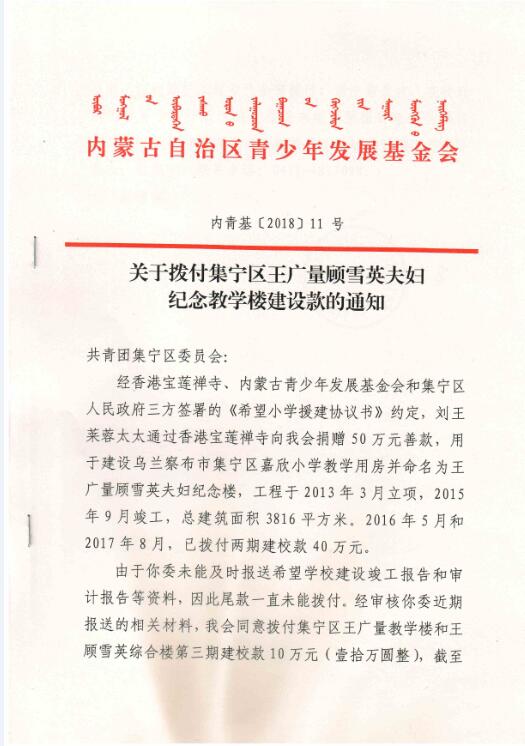网站系统上传1553856276an397672.jpg