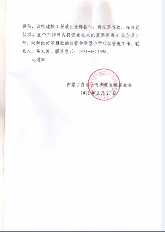 网站系统上传1553856282an928166.jpg