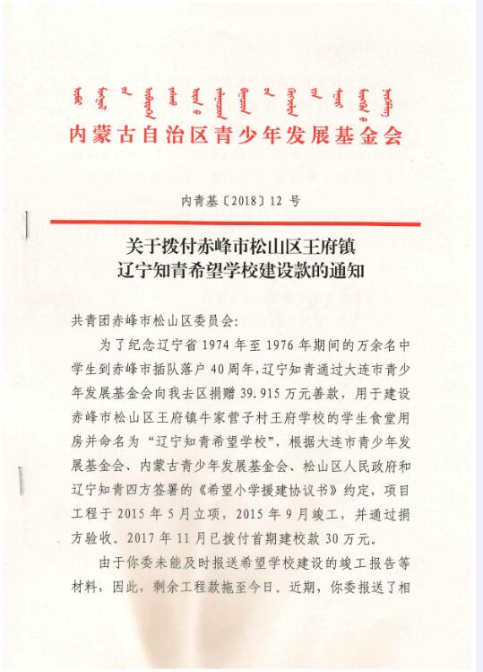 网站系统上传1553856365an263856.jpg