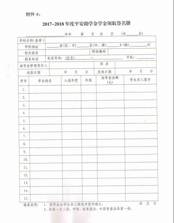 网站系统上传1553856723an994150.png