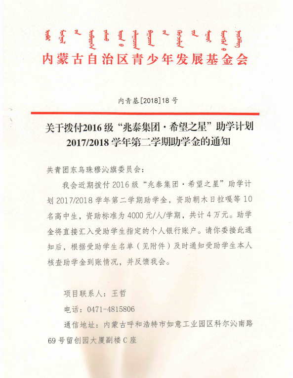 网站系统上传1553907081an207467.png