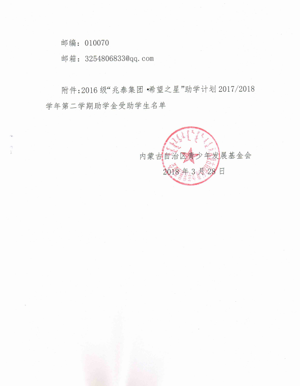 网站系统上传1553907087an813679.png