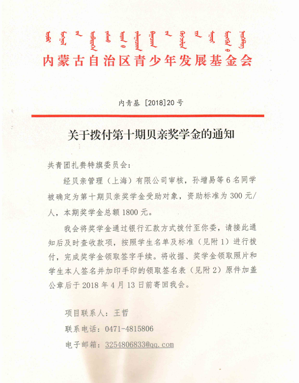 网站系统上传1553907244an502536.png