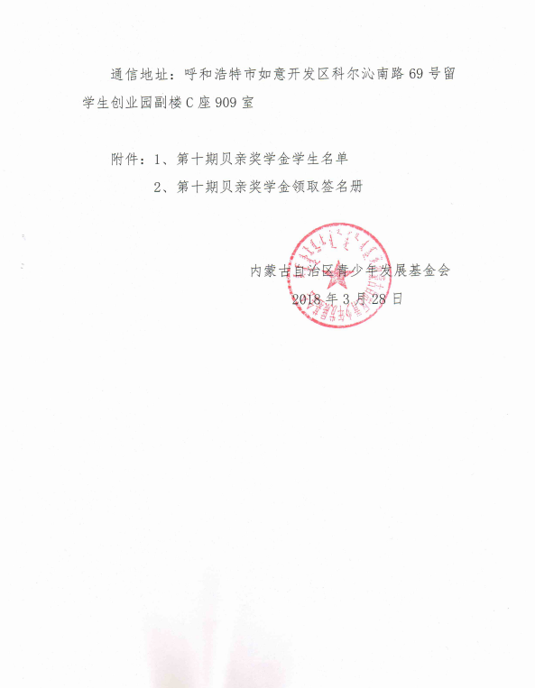 网站系统上传1553907265an404899.png