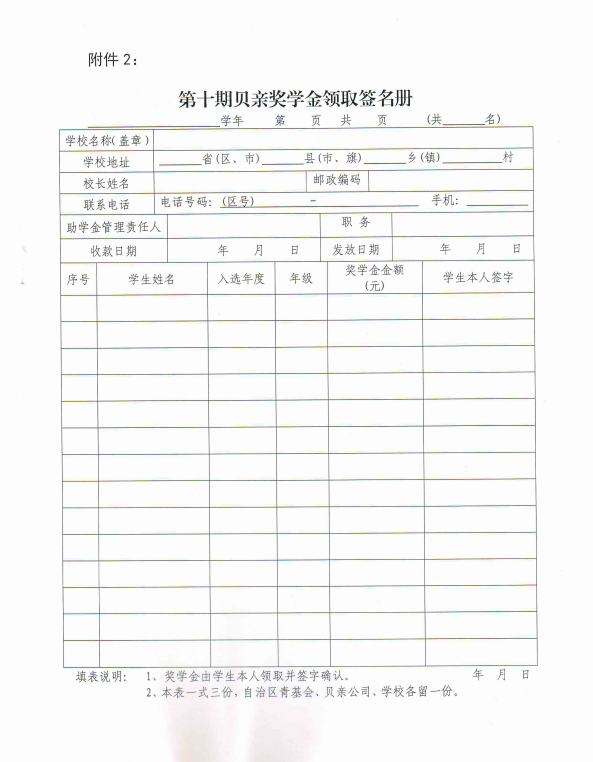 网站系统上传1553907274an771192.png