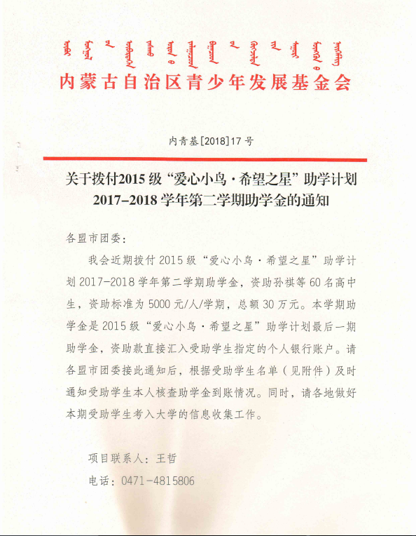 网站系统上传1553907388an834181.png
