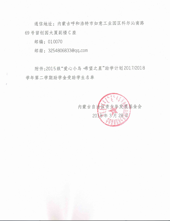 网站系统上传1553907393an739099.png