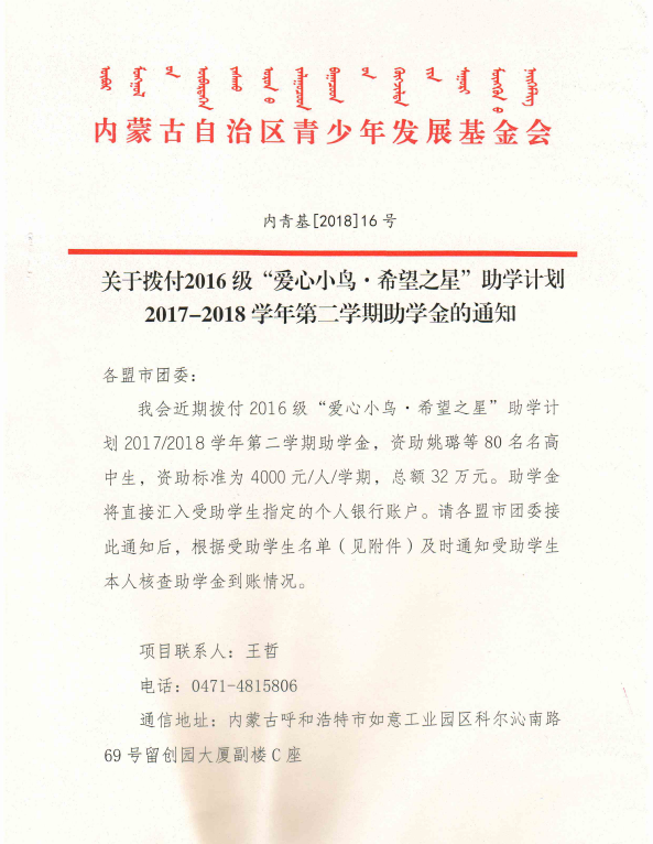 网站系统上传1553907513an516634.png