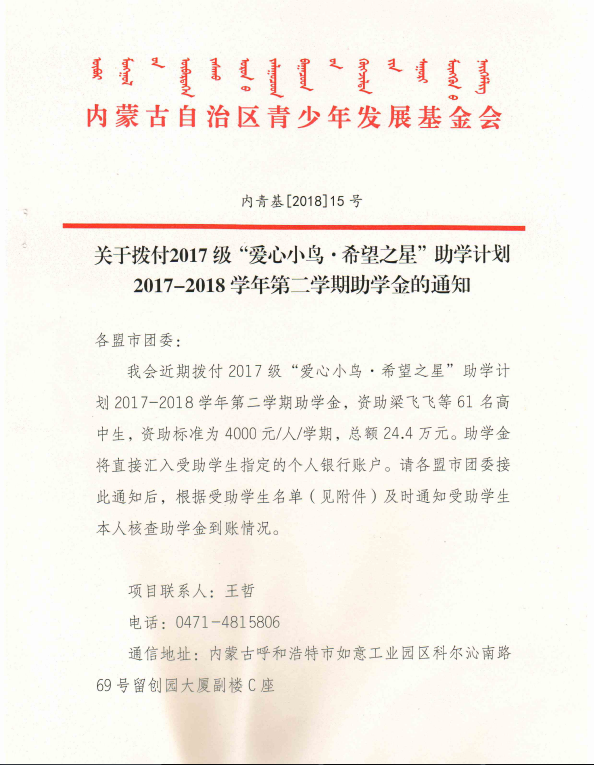 网站系统上传1553907623an318138.png