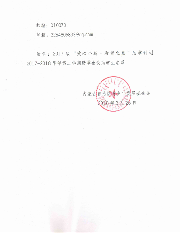 网站系统上传1553907628an512436.png