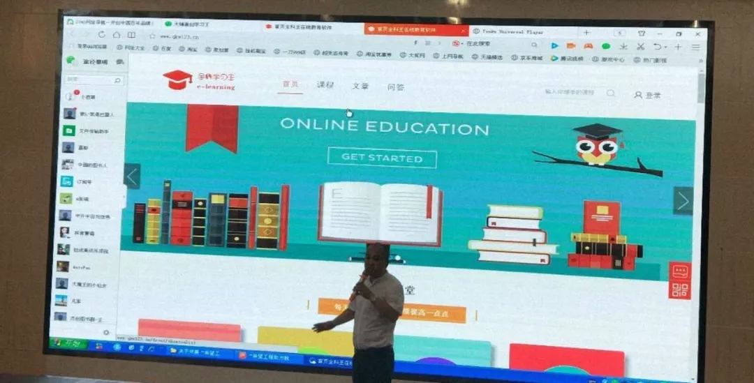 网站系统上传1558928105an731433.jpg