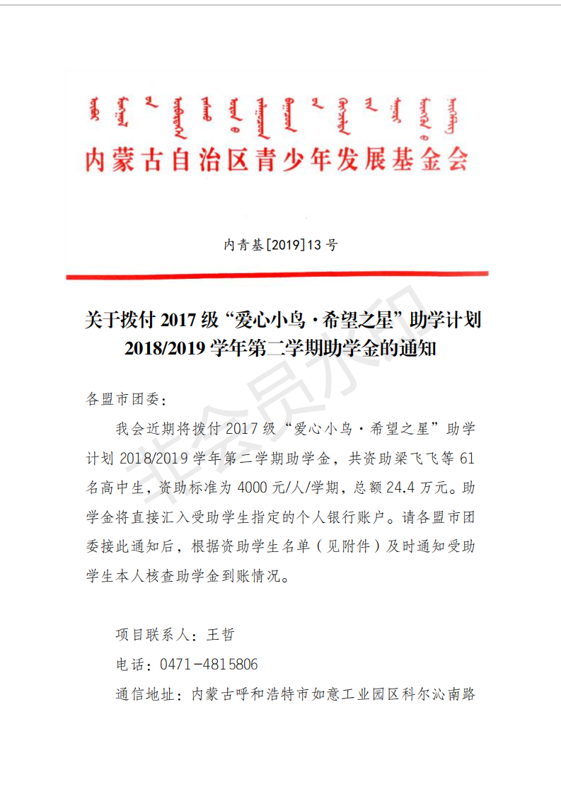 网站系统上传1562314170an155413.png