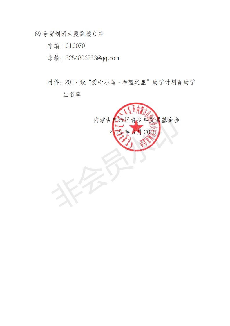 网站系统上传1562314184an622647.png