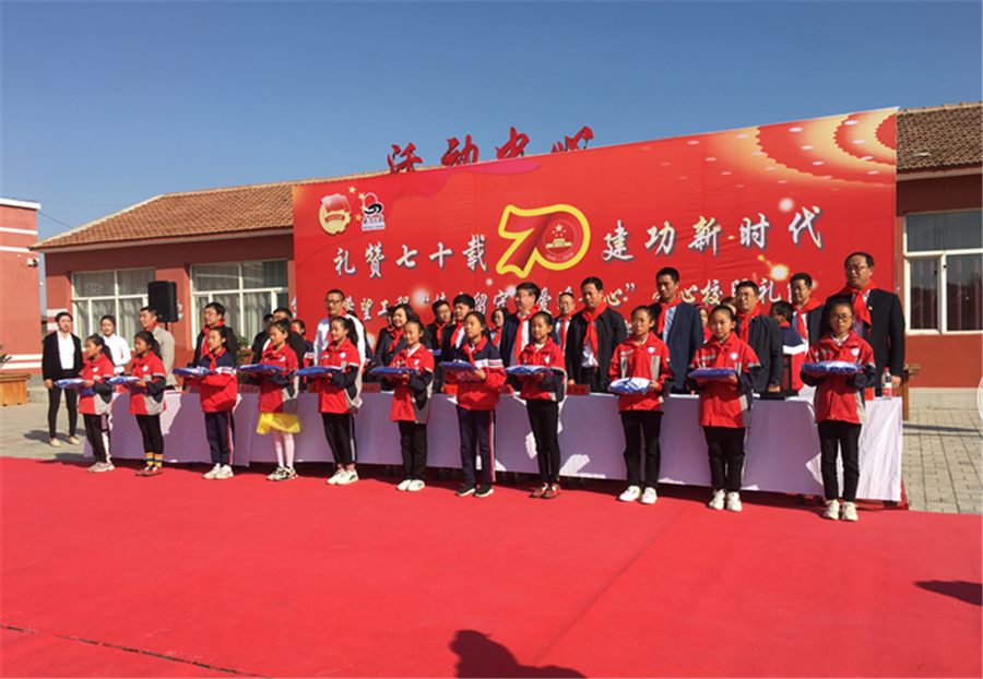 网站系统上传1569818566an680988.png
