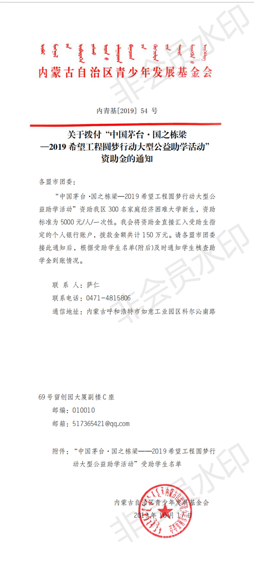 网站系统上传1571711941an513681.jpg