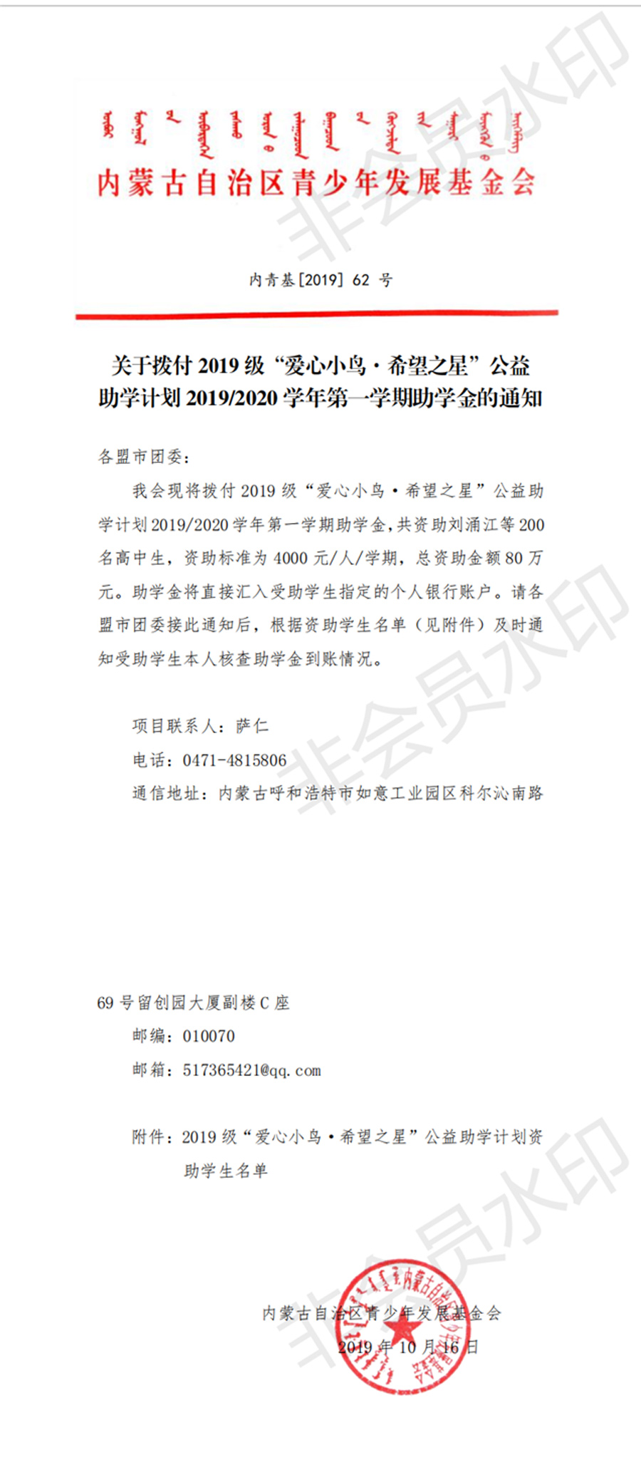 网站系统上传1571712351an334751.jpg