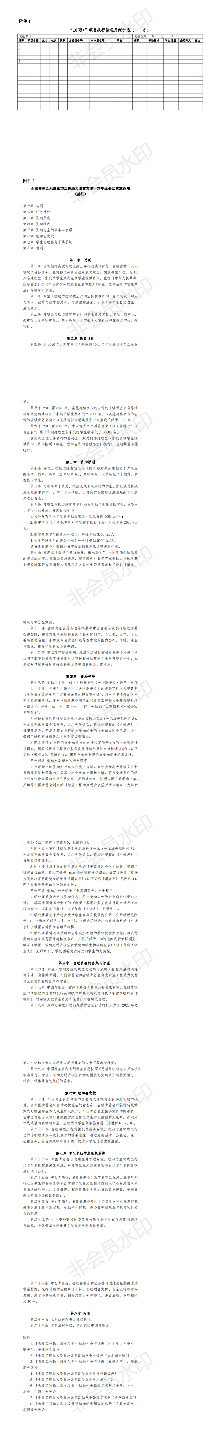 网站系统上传1571712490an377197.jpg