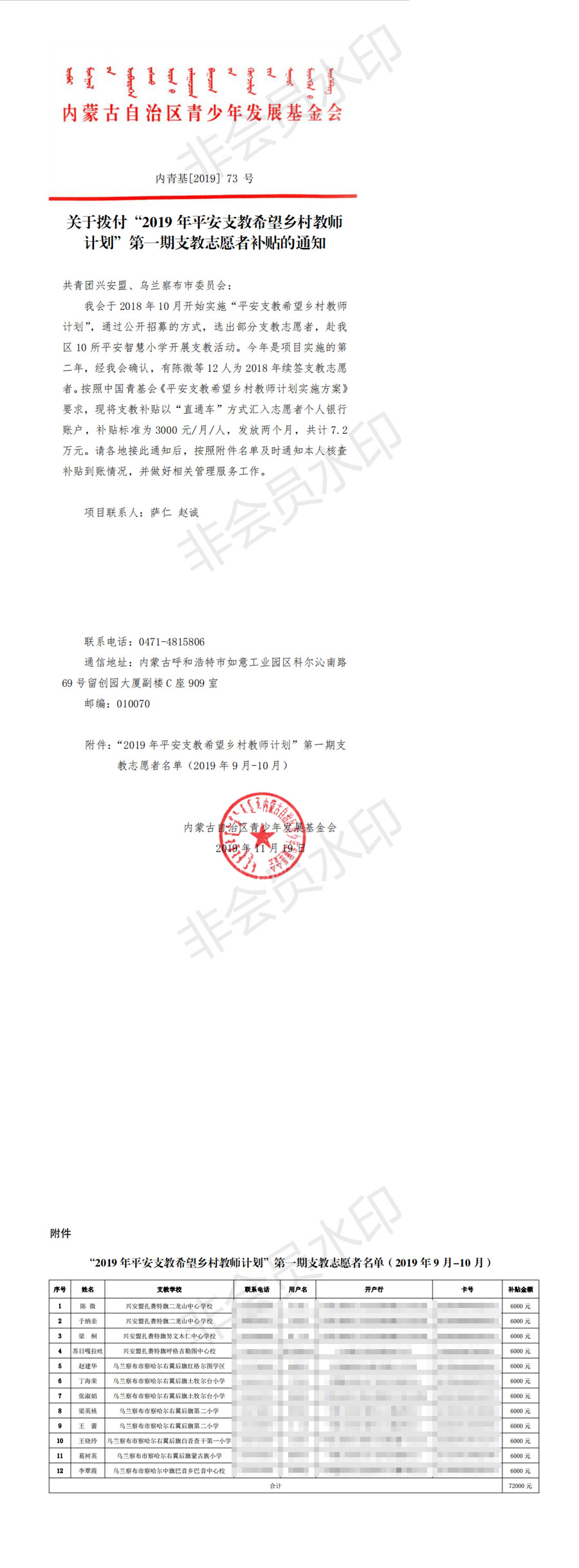 网站系统上传1575363132an370844.jpg