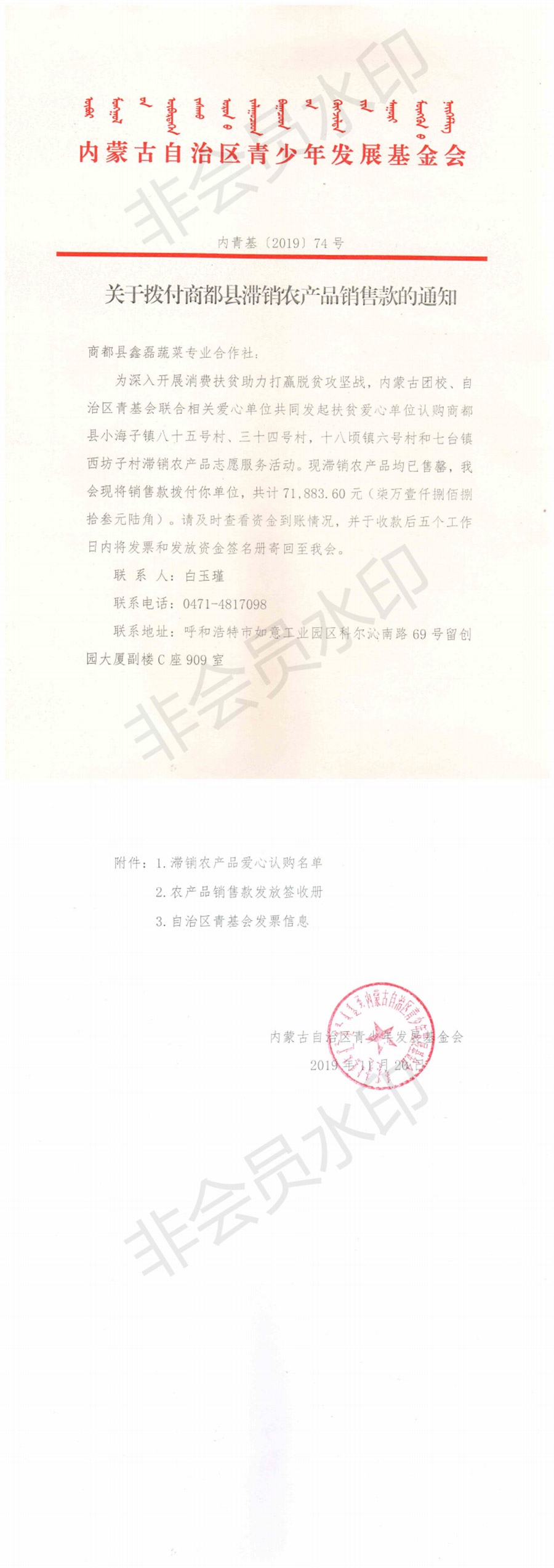 网站系统上传1575363179an709370.jpg