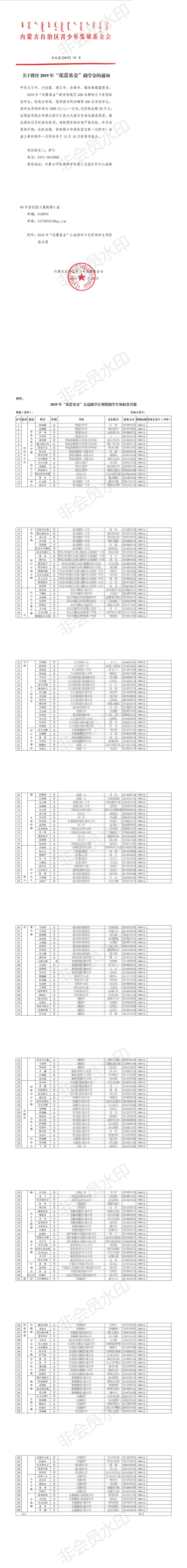网站系统上传1575363260an784109.jpg