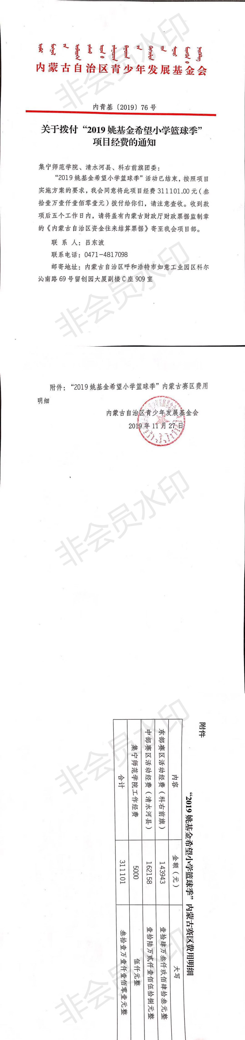 网站系统上传1575363367an265003.jpg
