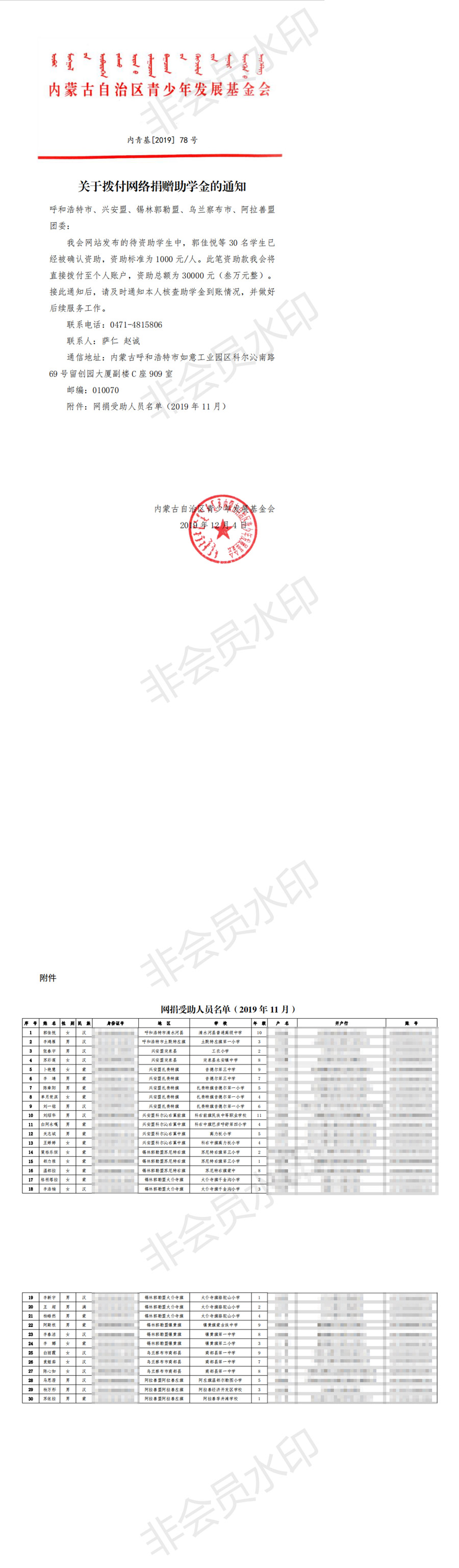网站系统上传1577345306an813065.jpg