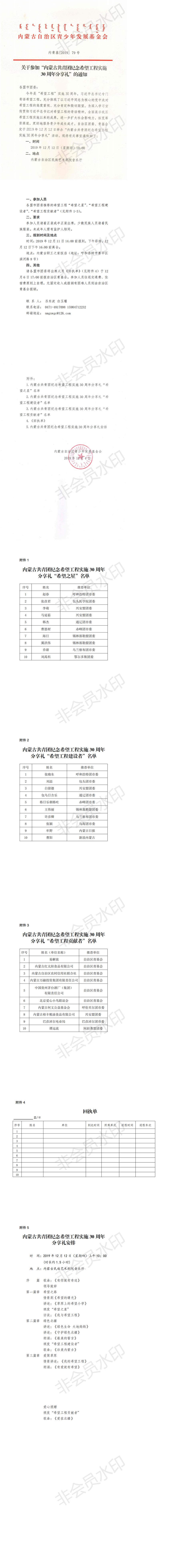 网站系统上传1577410544an346592.jpg