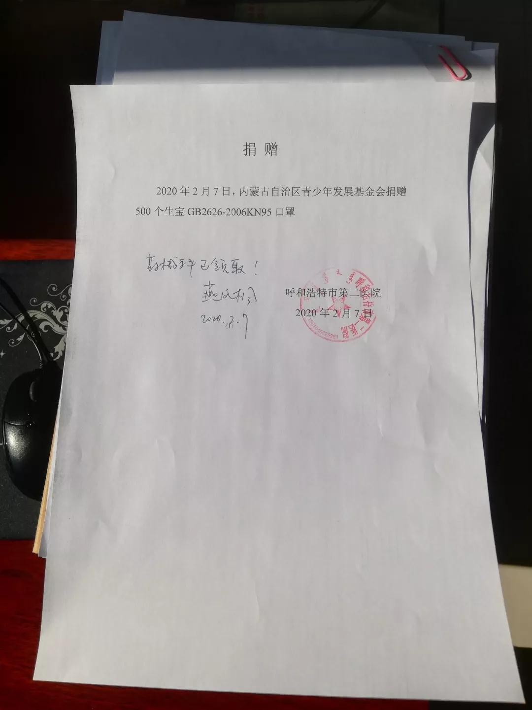 网站系统上传1581178802an862281.jpg