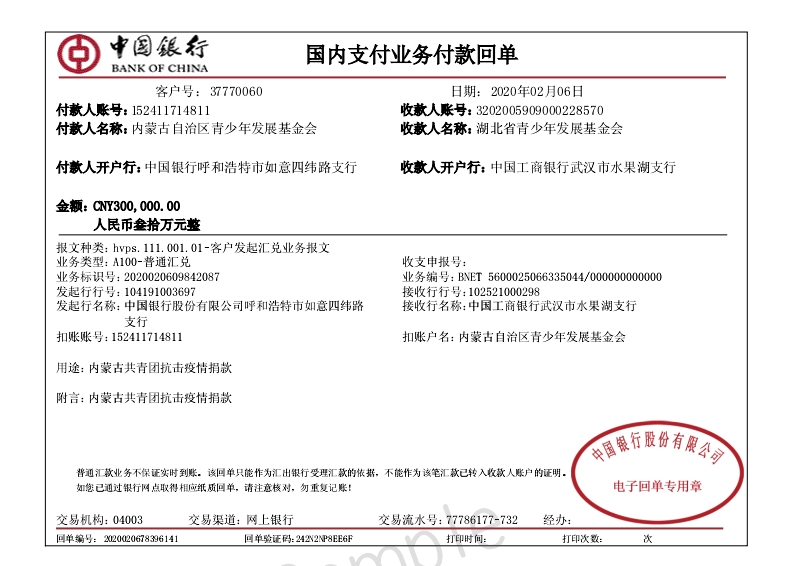 网站系统上传1582375681an721295.png