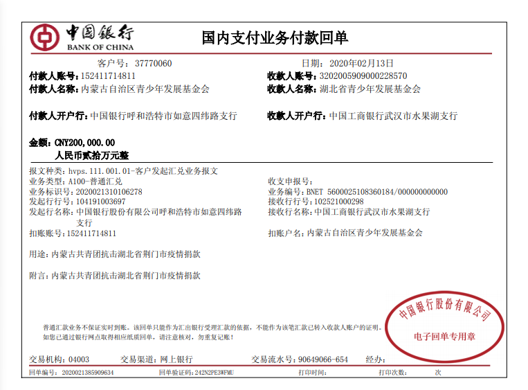 网站系统上传1582375741an255765.png