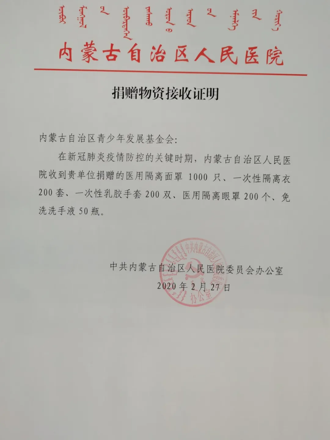 网站系统上传1584068399an297745.png
