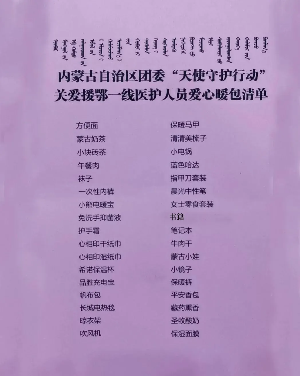 网站系统上传1584068851an700344.png