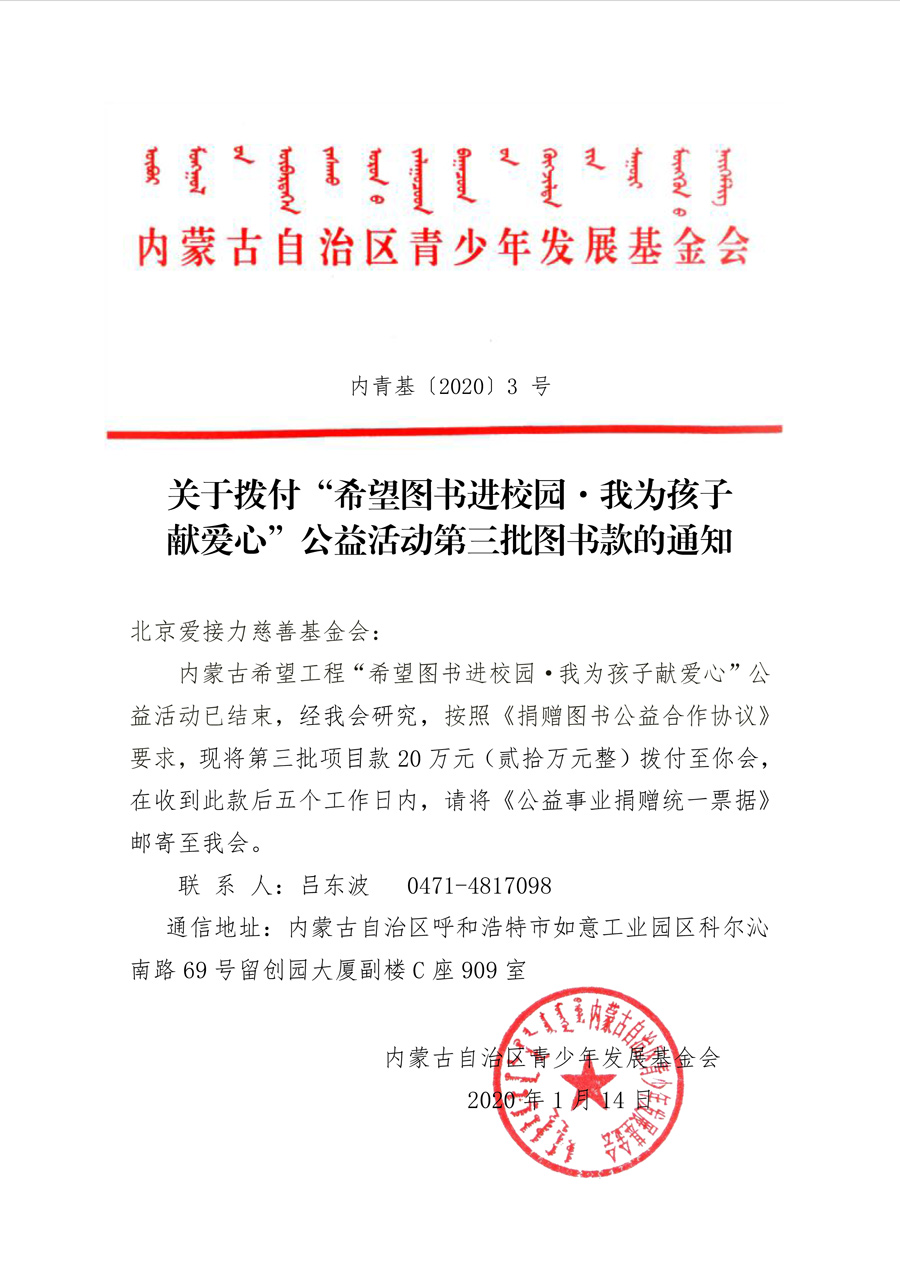 网站系统上传1584946124an660109.jpg