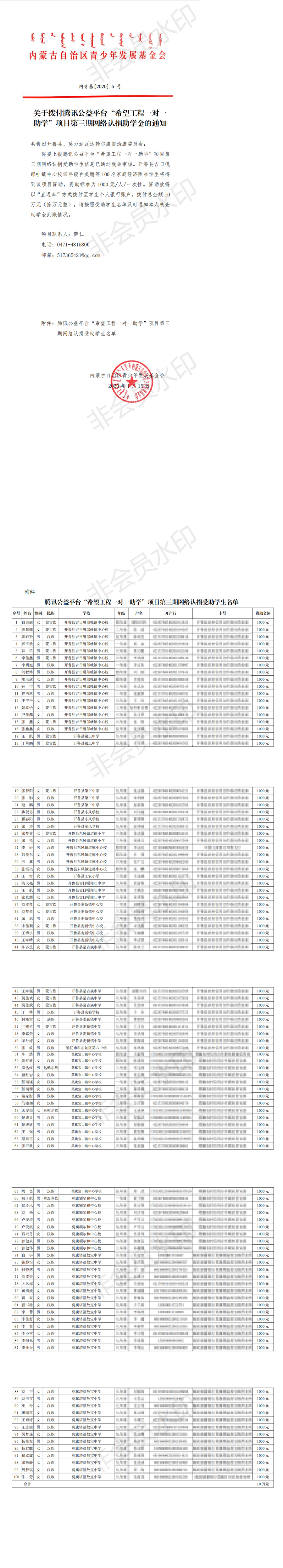 网站系统上传1584946439an851584.jpg