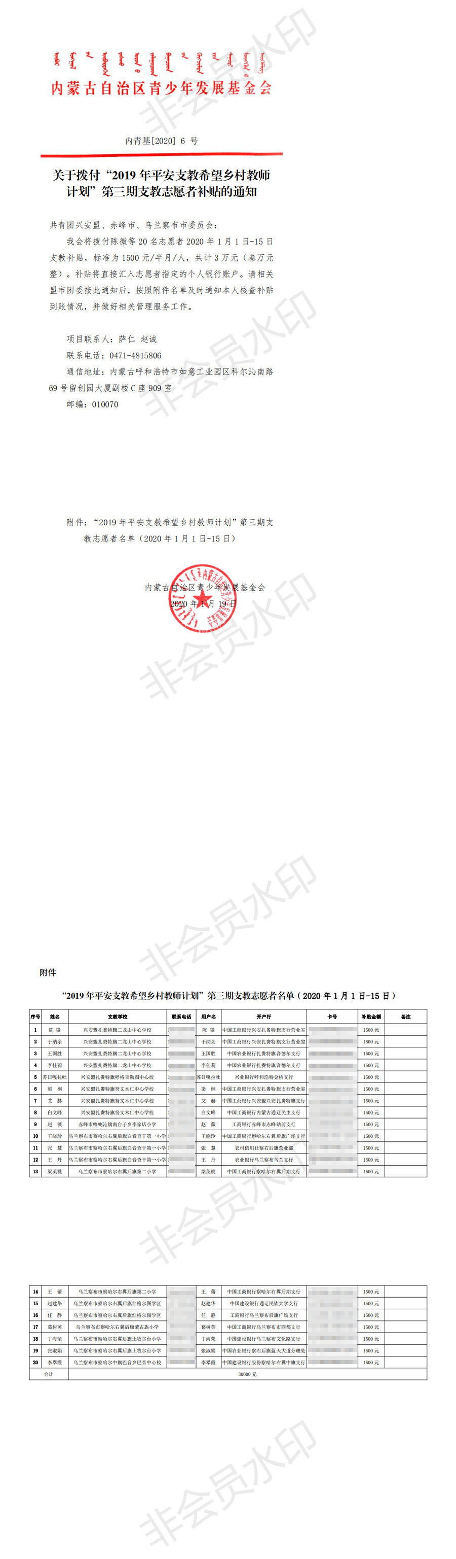 网站系统上传1584946637an609535.jpg