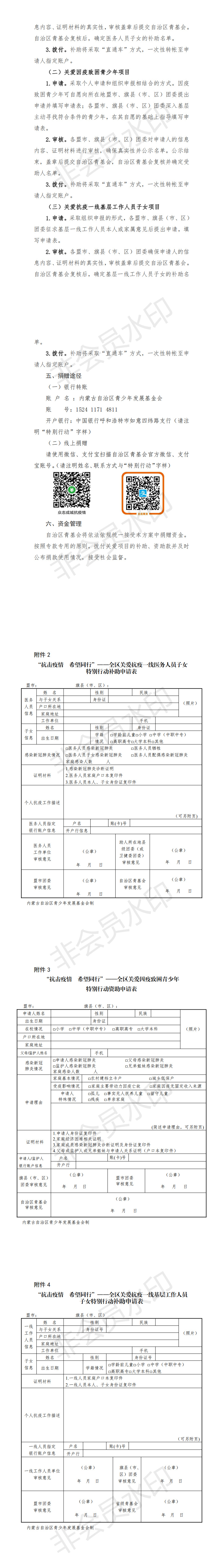 网站系统上传1584948539an366299.jpg