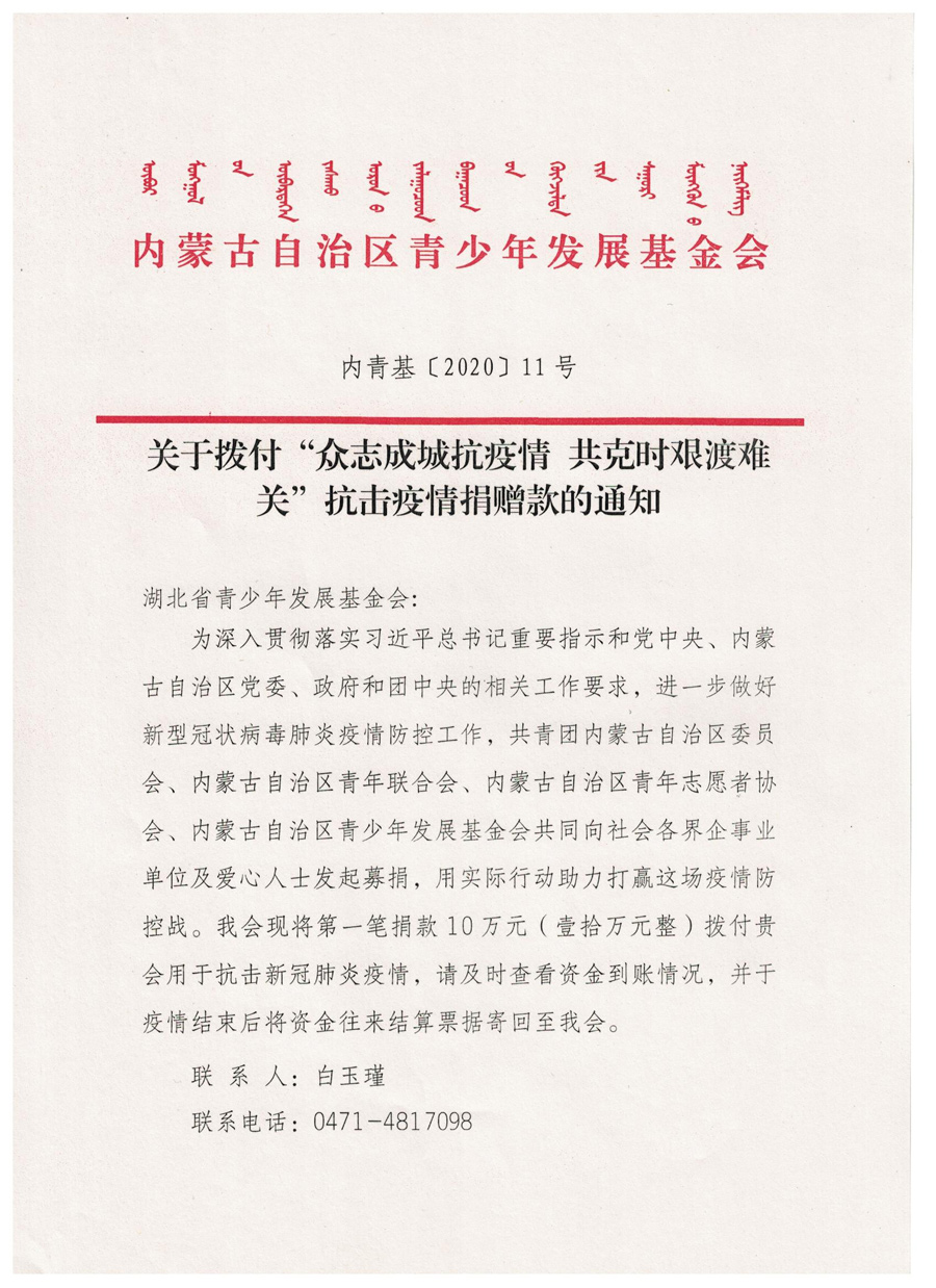 网站系统上传1584949166an158197.jpg