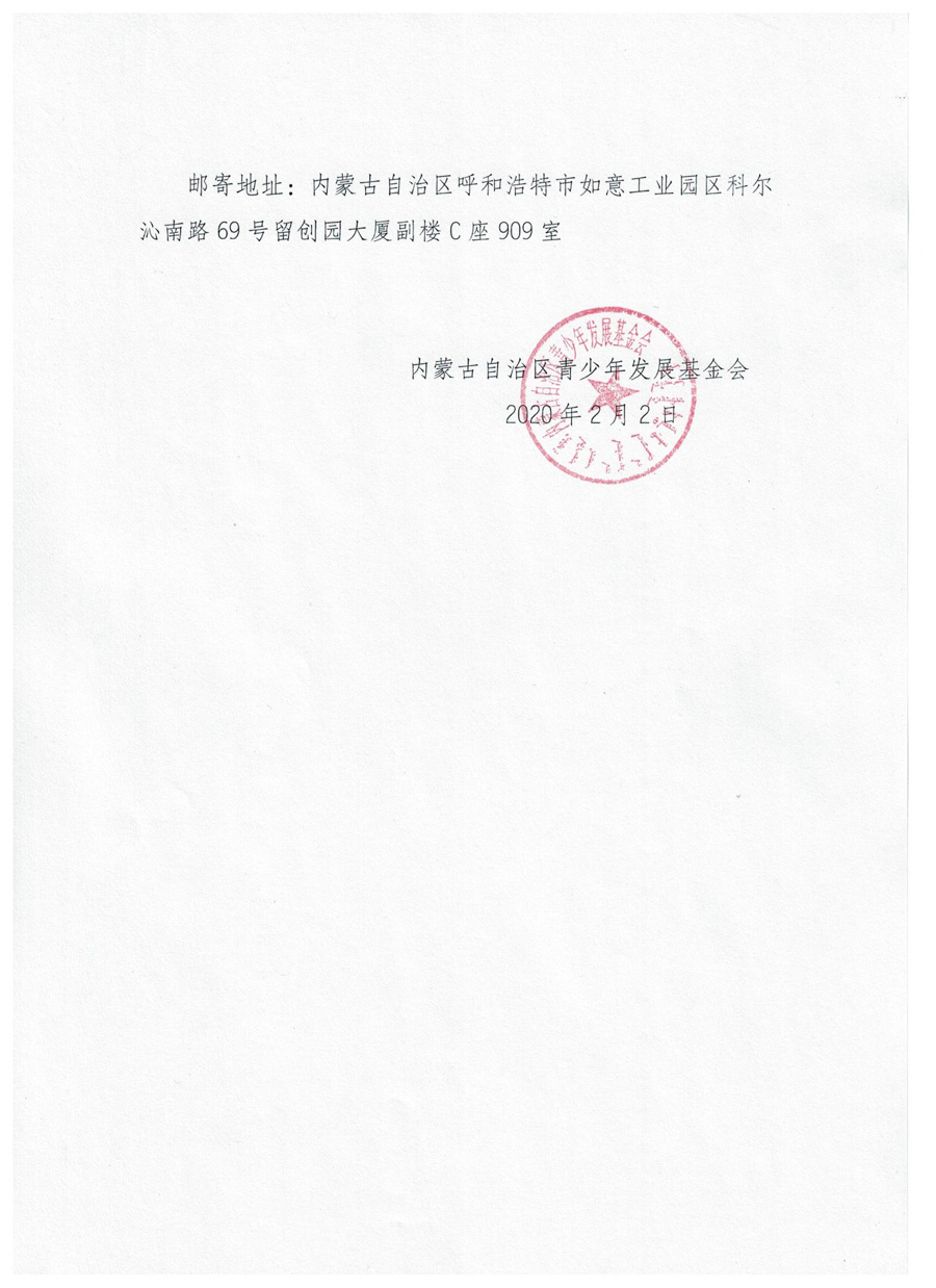 网站系统上传1584949175an504071.jpg