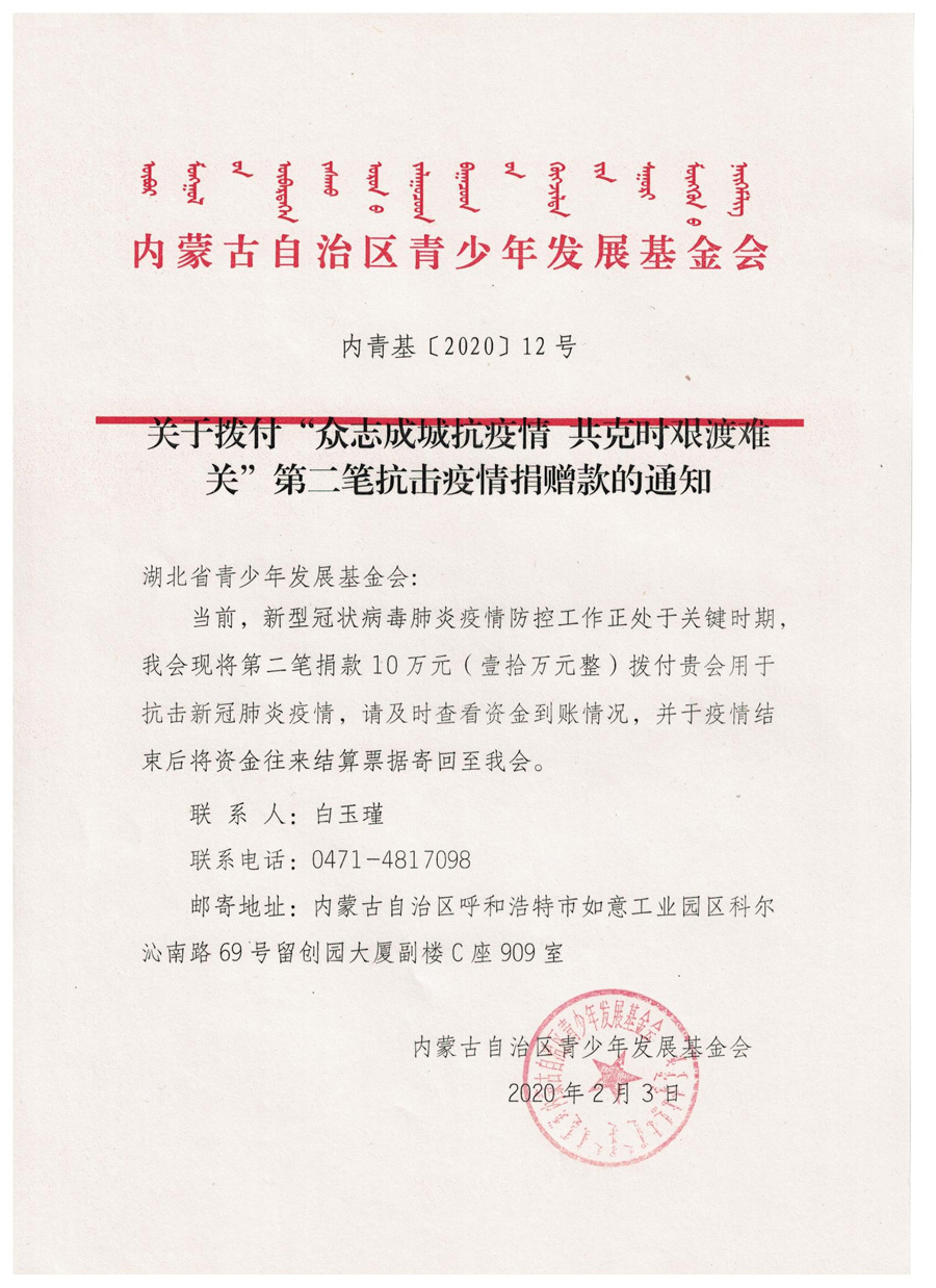 网站系统上传1584949218an679742.jpg