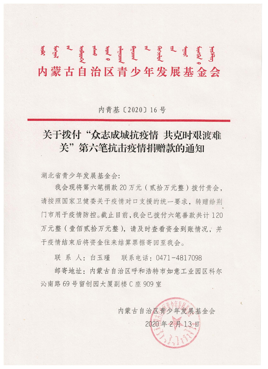 网站系统上传1584949399an947347.jpg